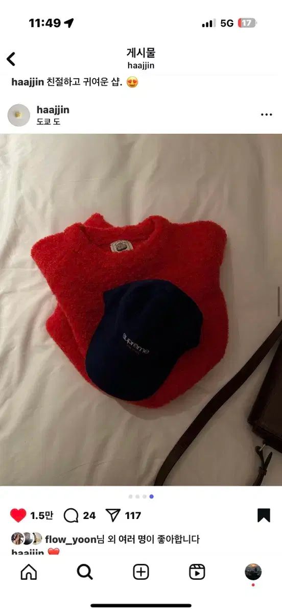 ged ブークレ プルオーバー ニット レッド