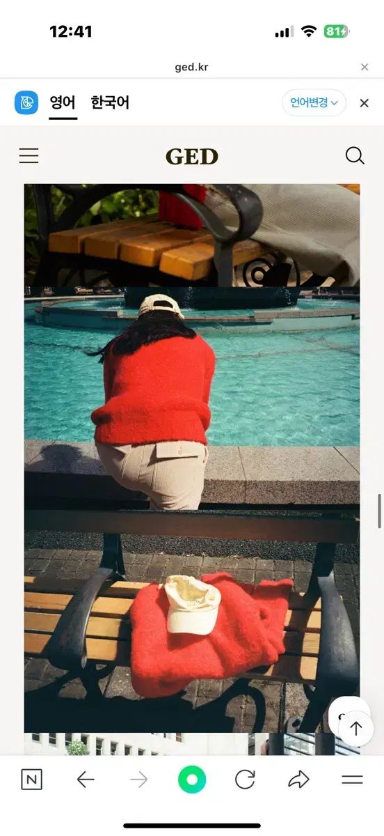  ged ブークレ プルオーバー ニット レッド 長袖 ニット セーター