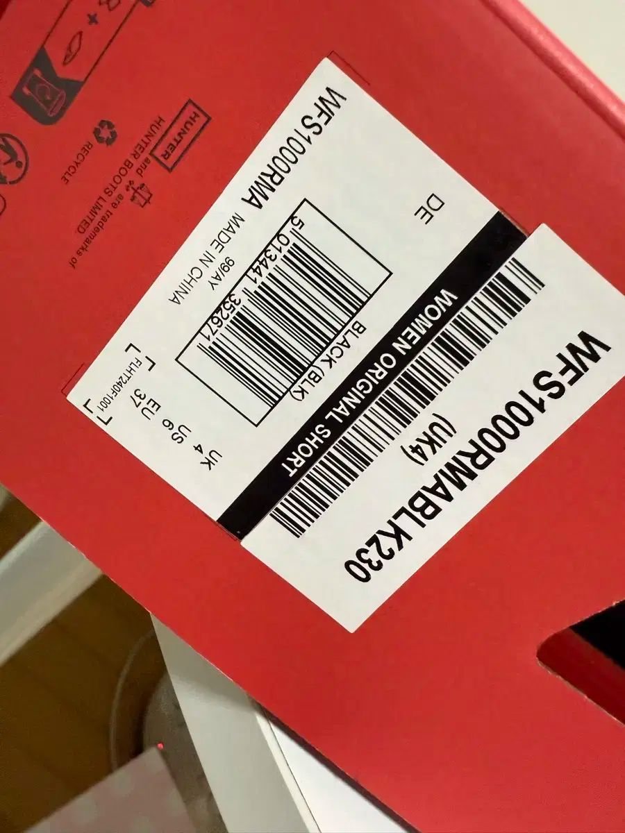  ハンターオリジナル ショート ブラック 230 その他 ブーツ