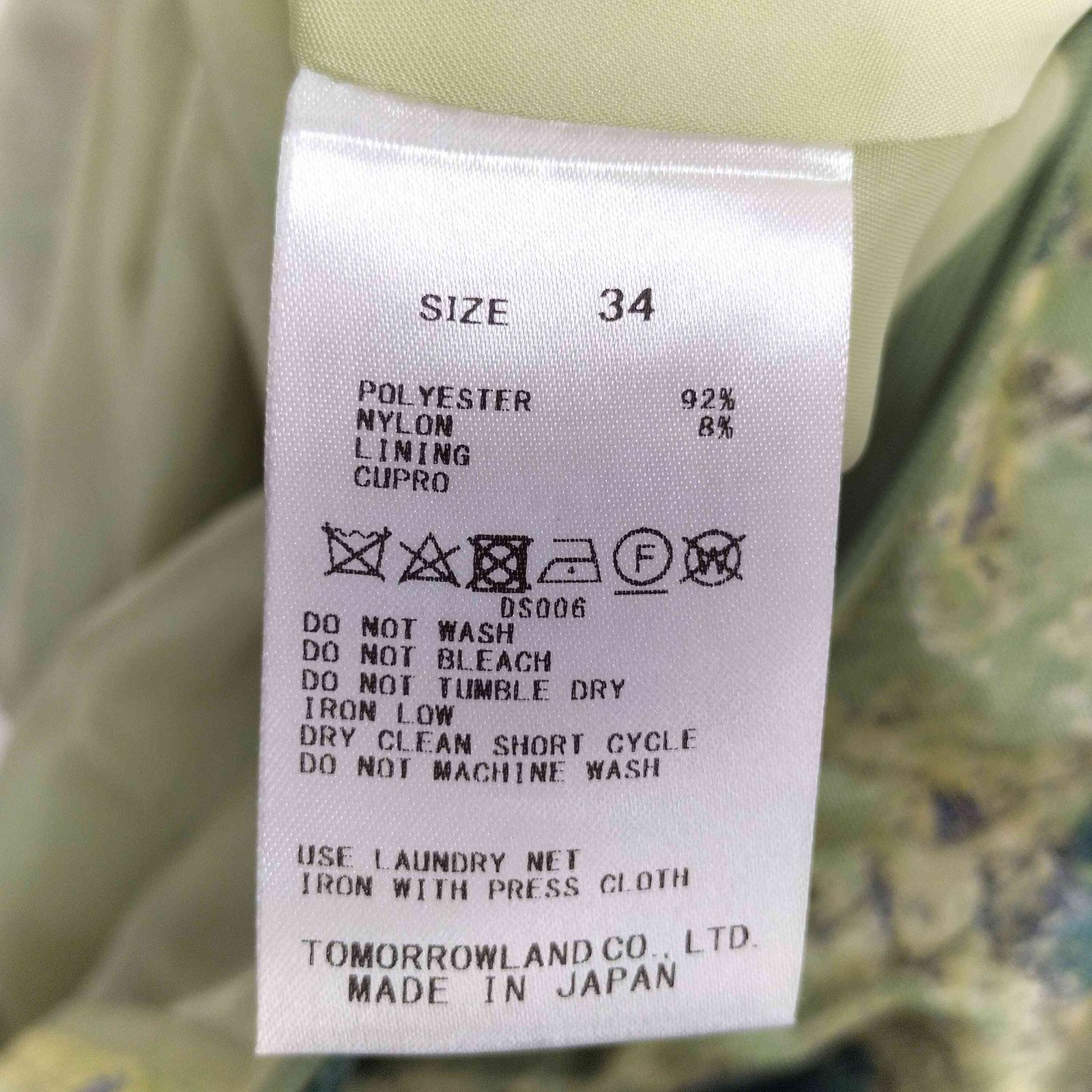 トゥモローランド