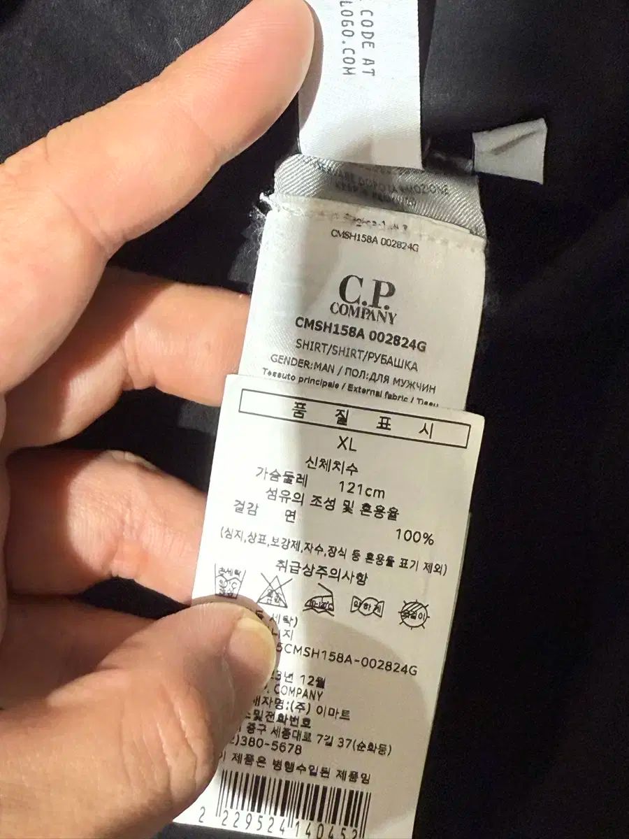 23fw C.P. COMPANY シーピーカンパニー ギャバジン シャツジャケット xl