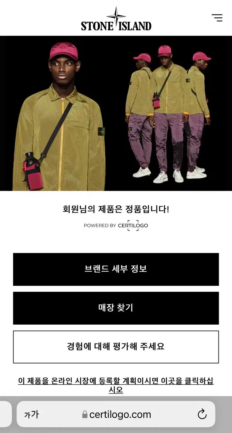 ダウンコート ライトカーキ