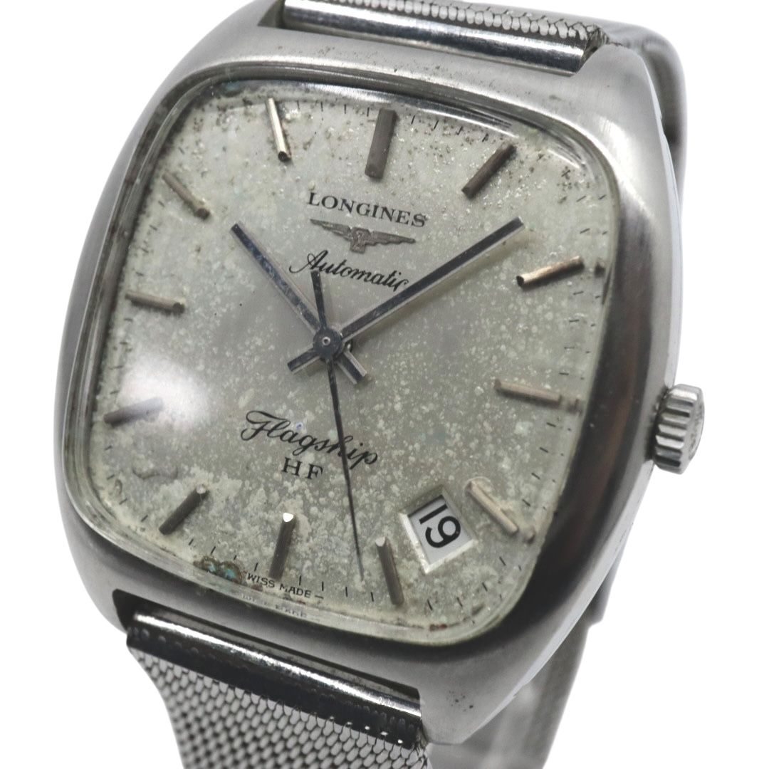 LONGINES ロンジン フラッグシップ HF 自動巻き 腕時計 クッションケース ステンレススチール ヴィンテージ メンズ G8