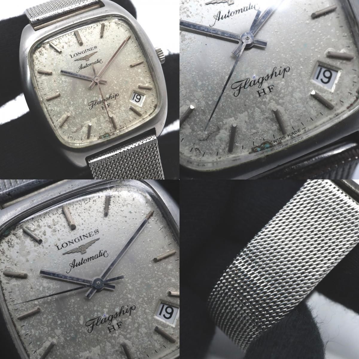 自動巻き 腕時計