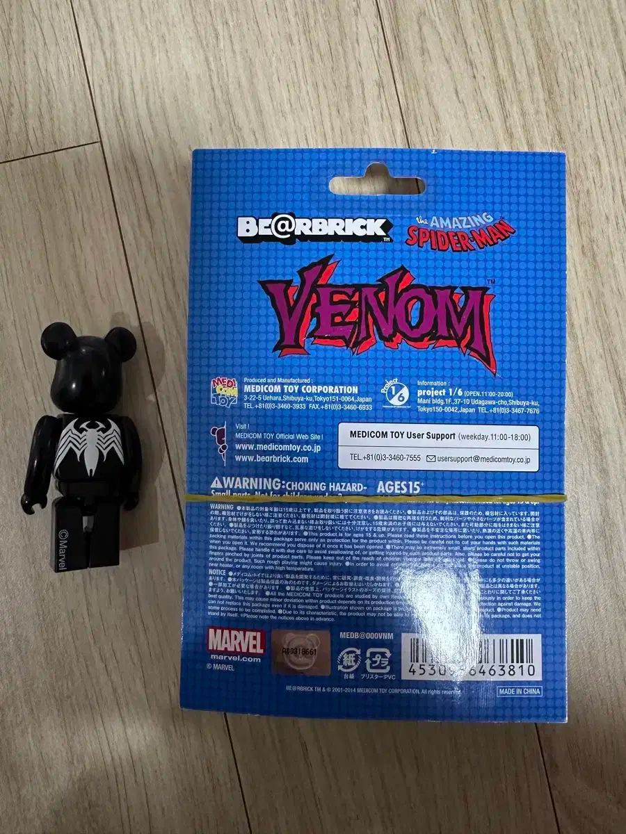 BE RBRICK ベアブリック ヴェノム アメイジングスパイダーマン