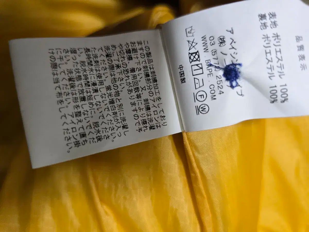 キルティングジャケット