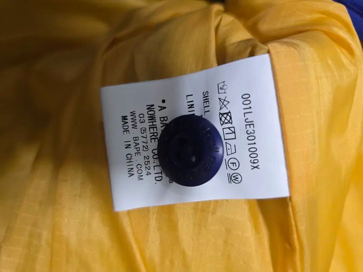 アベイシングエイプ