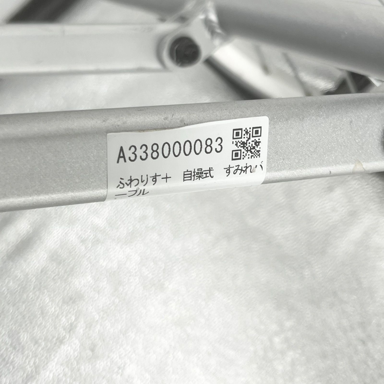 背折れ 脚部スイング