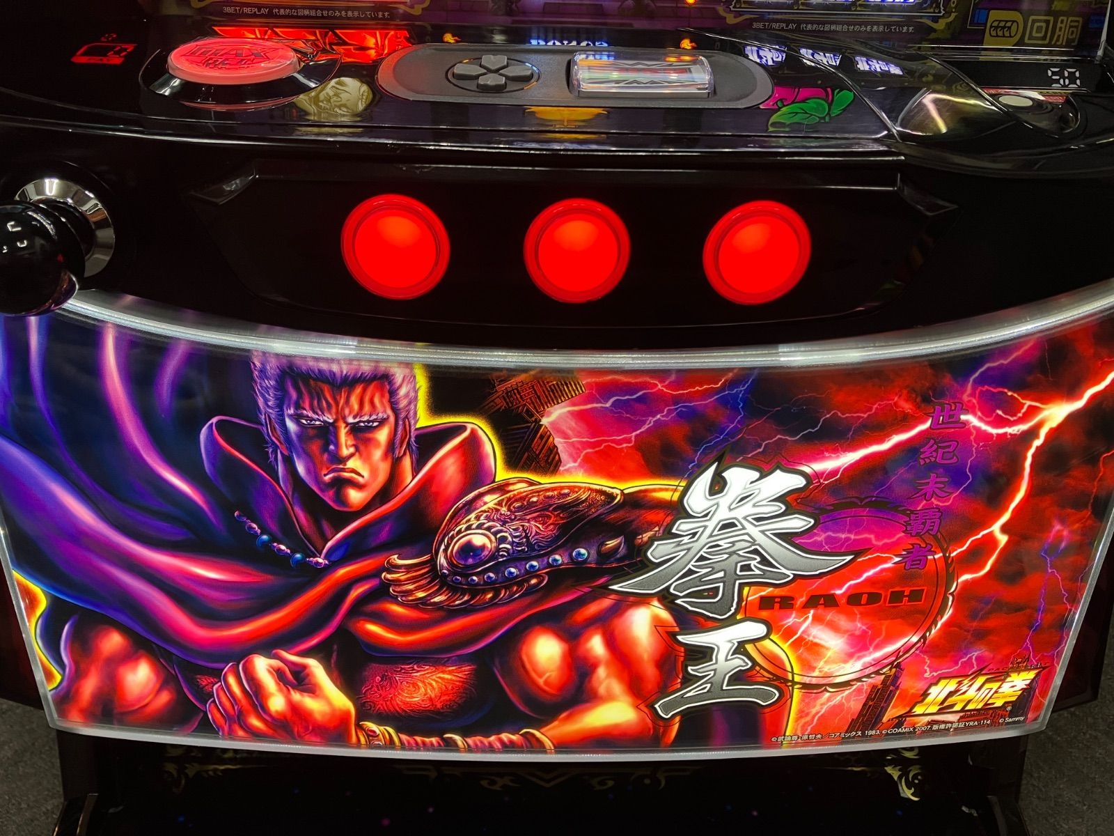 スマスロ実機 パチスロ L 北斗の拳AD ラオウパネル 簡易ユニット付