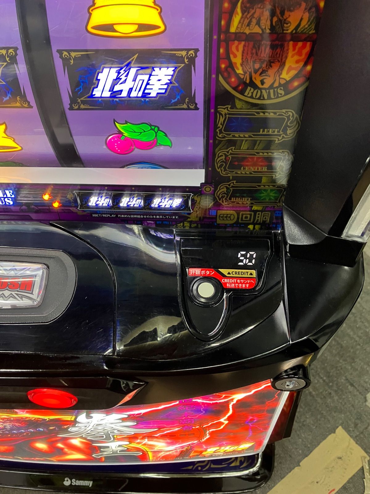 スマスロ実機 パチスロ L 北斗の拳AD ラオウパネル 簡易ユニット付