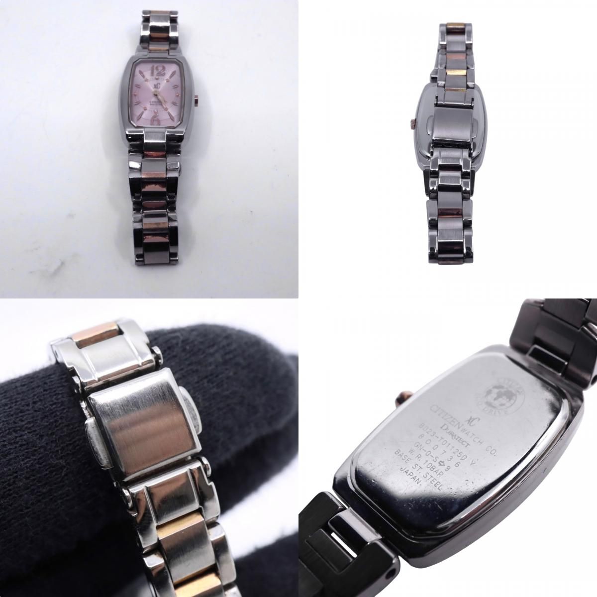 クロスシー エコドライブ