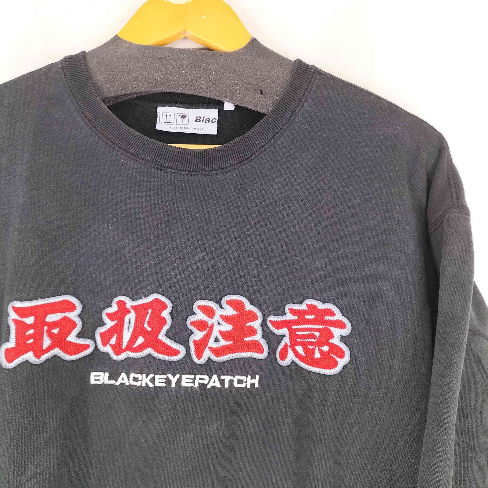 ザブラックアイパッチ