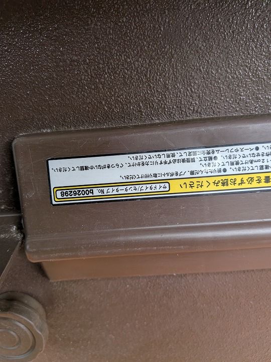 MNTPSBR KM-25-1024-02