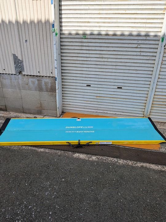 一部地域を除く ワケアリ 車いす用スロープ ダンスロープ ライト スリム R-285SL KM-25-1028-05