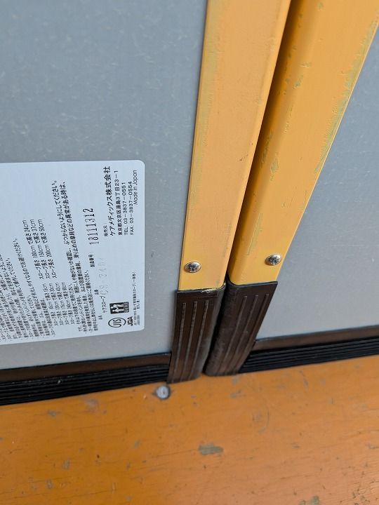 一部地域を除く 車椅子用スロープ ケアメディックス ケアスロープ 2.4 M 240 cm CS-240 KM-25-1028-07