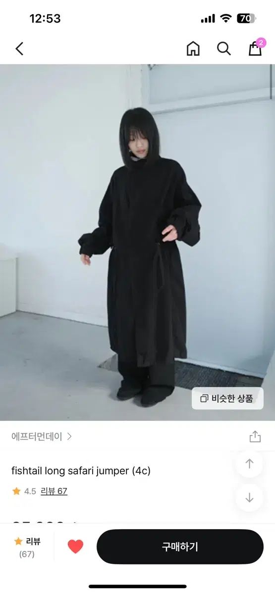 aftermonday fishtail long safari jumper