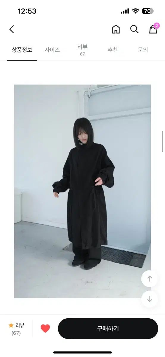 aftermonday fishtail long safari jumper