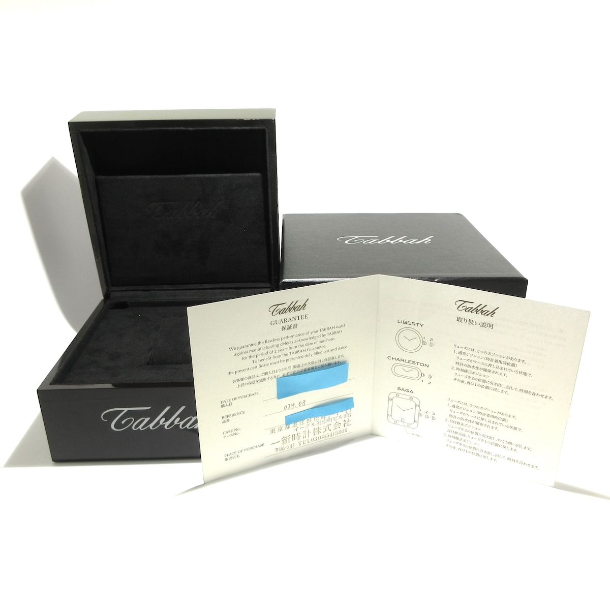 レディース 革ベルト