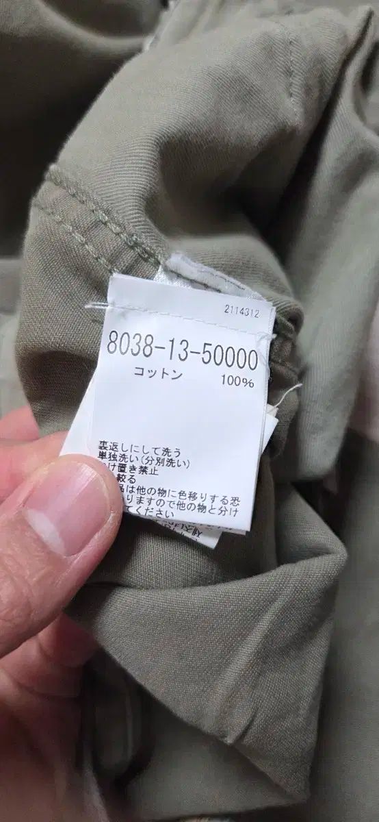 ナイジェル ケーボン