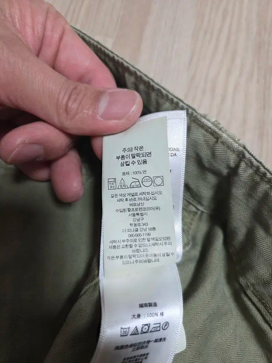 ダブルアールエル ヘリンボーン