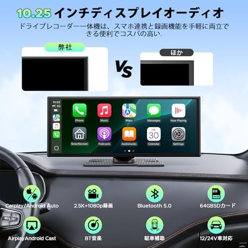 LAMTTOディスプレイオーディオ 10.25インチ 2.5K 1080P前後カメラ録画 カーオーディオ ナビ オーディオディスプレイ Androidオーディオ一体型ナビ Apple CarPlay Android Auto 対応 A 1fd12a56