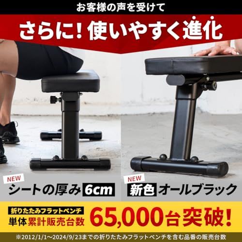 リーディングエッジ フォールディング フラットベンチ 折りたたみ 耐荷重300kg トレーニングベンチ ダンベル トレーニング器具 LE-FFB2 レッド 11be6fb3