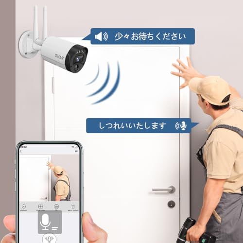 双方向通話 ダブルアンテナ信号強化 130° 超広角 防犯カメラセット ワイヤレス 4台 屋内屋外 監視カメラ 視カメラ 録画機セット セキュリティ対策 スマホ対応 ネットワーク b97ab1f0