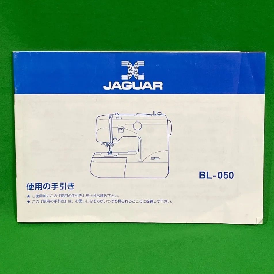 BL-050 フットコントロール付き