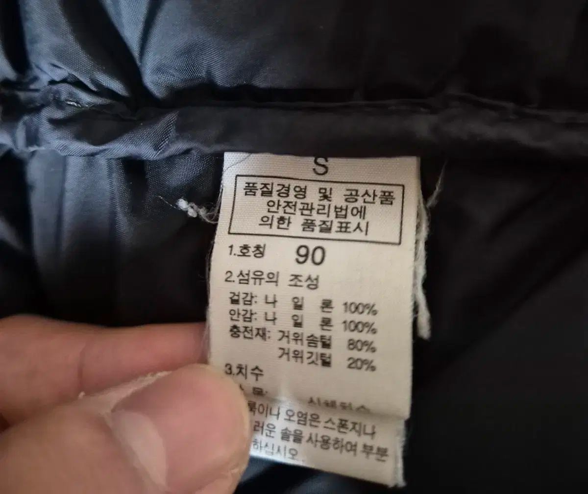 THE NORTH FACE ザノースフェイス ヌプシダウンジャケット 1996 KANDAIZUMI_COM