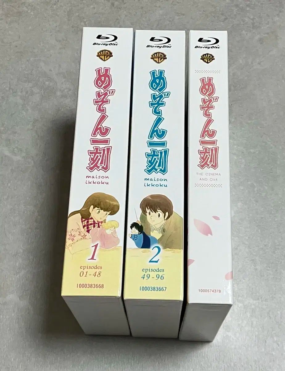 メゾン一刻 ブルーレイ Blu ray セット 初回 版