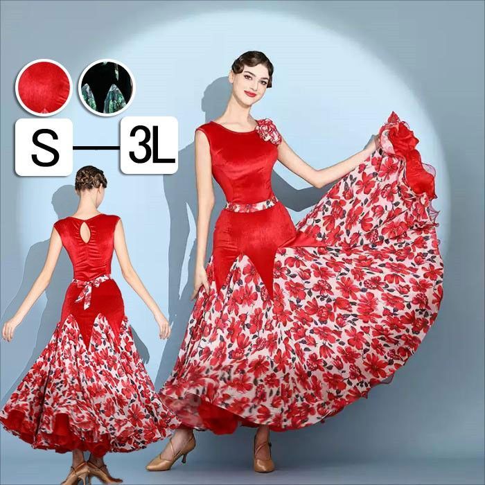 社交ダンス ドレス フリル モダンドレス レッド グリーン 花柄 社交ダンス衣装 大きい裾 モダン ワルツ レディース ワンピース ダンス衣装 ステージ衣装 イベント パーティー 発表会 競技用 コンクール 練習着 レッスン 舞台用