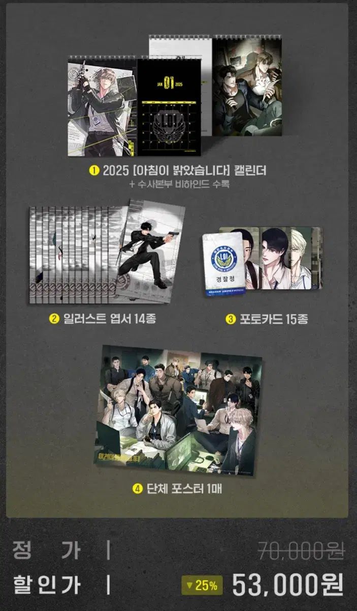 シーズングリーティング アバク サファ まとめ