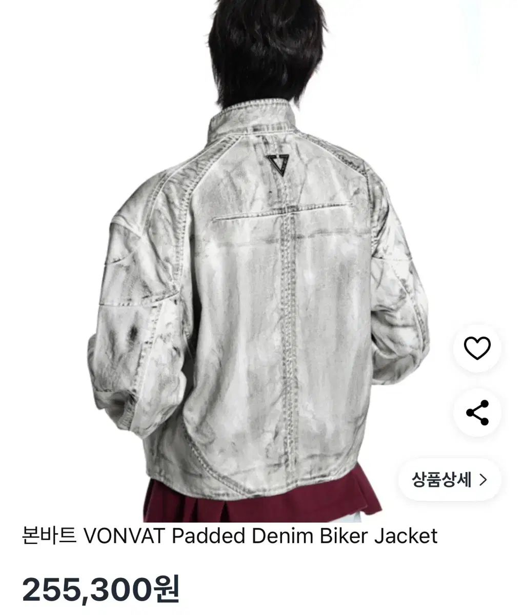 ボーンバイカー ジャケット 3サイズ 105 110