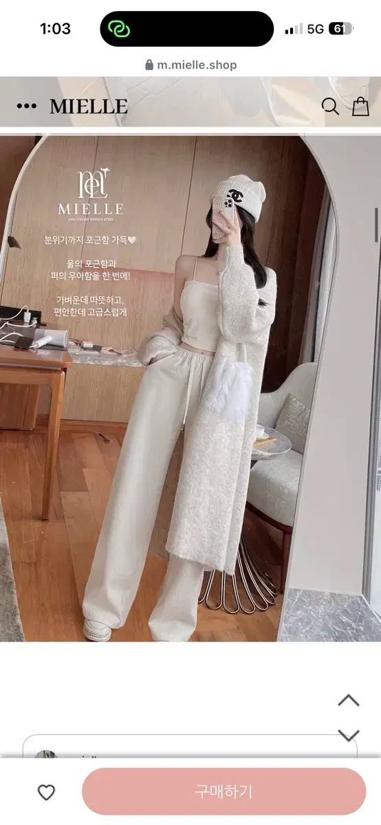  ミエルエルベロニファーポケットウールカーディガン 長袖 カーディガン ボレロ アンサンブル