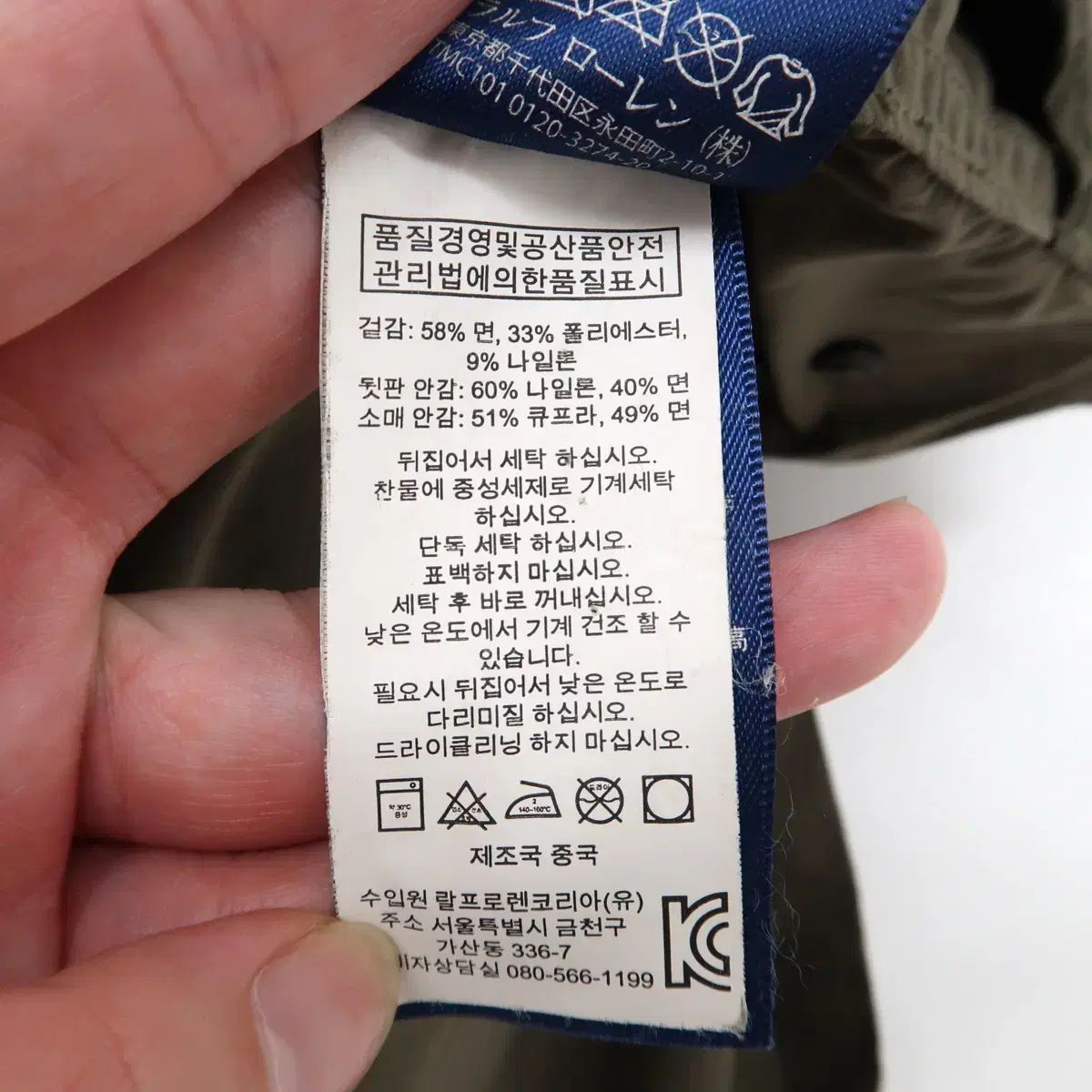 MOTIV ジャケット