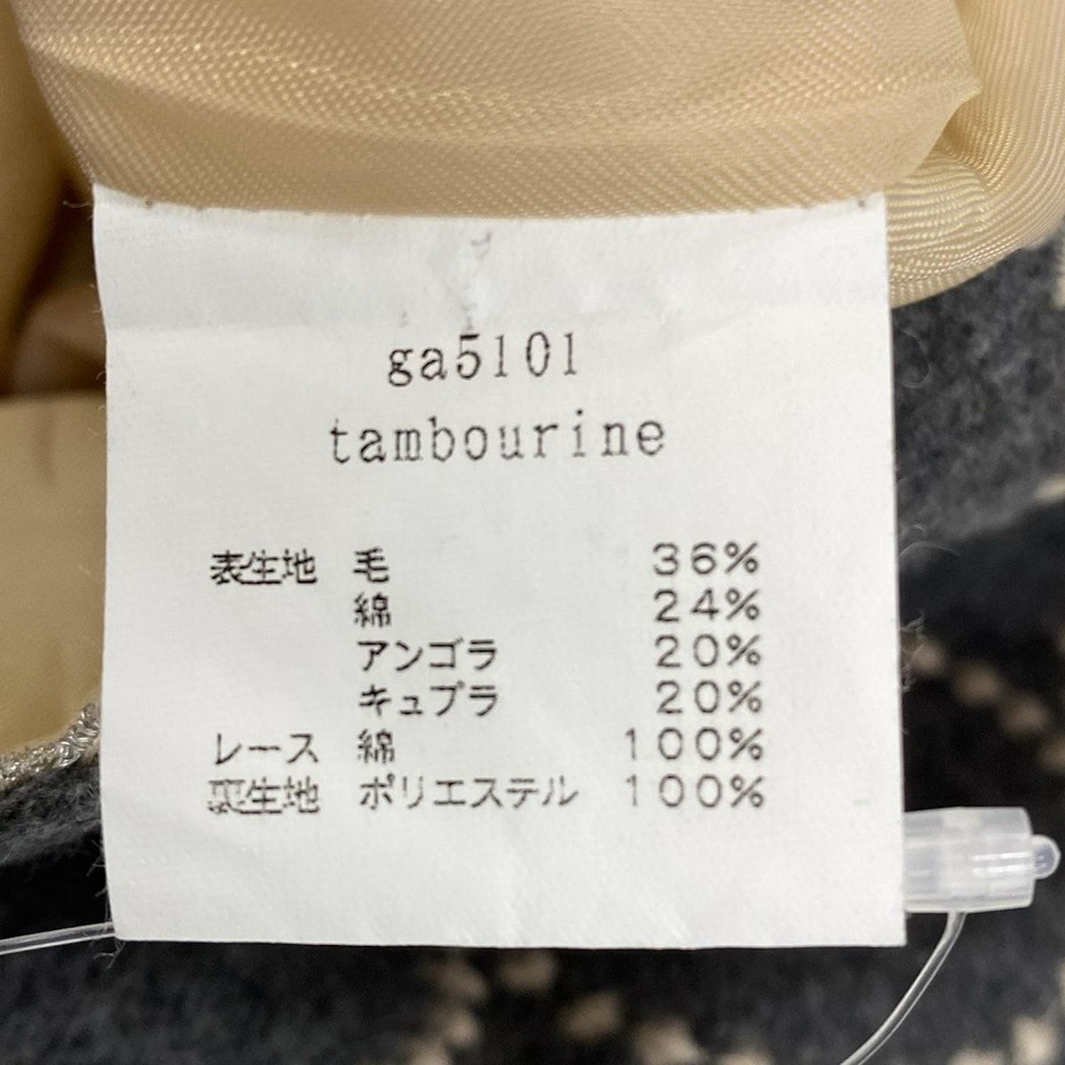 mina perhonen mina ミナペルホネン スカート レディース タンバリン グレー 刺繍 GULLKHAN_COM