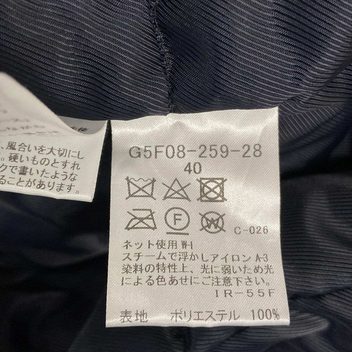 マッキントッシュロンドン ダウンコート