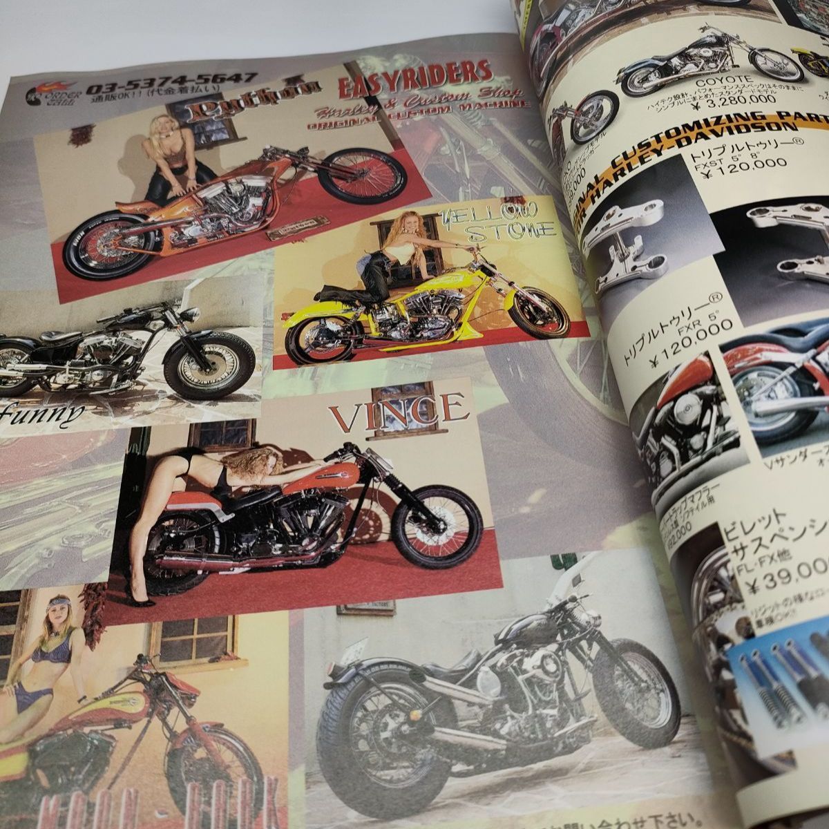 EASY RIDERS 月刊ダートスポーツ 5月号 特別付録 カタログ VOL.5 