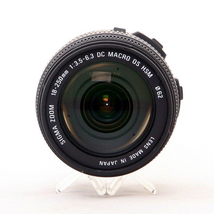 シグマ) SIGMA 18-250mm F3.5-6.3 DC MACRO OS HSM ニコン用 トップ