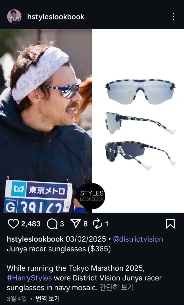 スタイルズ HARRY