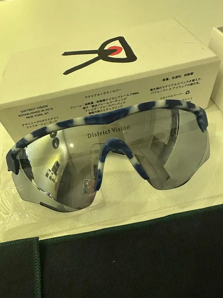 ディストリクトビジョン ジュンヤ ワタナベマン JUNYA WATANABE MAN レーサー ハリー スタイルズ HARRY STYLES