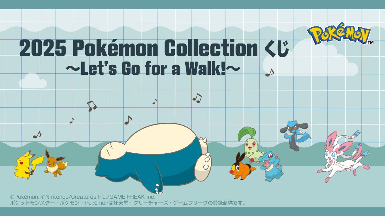 【未開封くじ　販促品付】ポケモン　一番くじ　1ロット ポケモン 一番くじ コレクション 2025 Pok<!-利用不可文字-!>mon