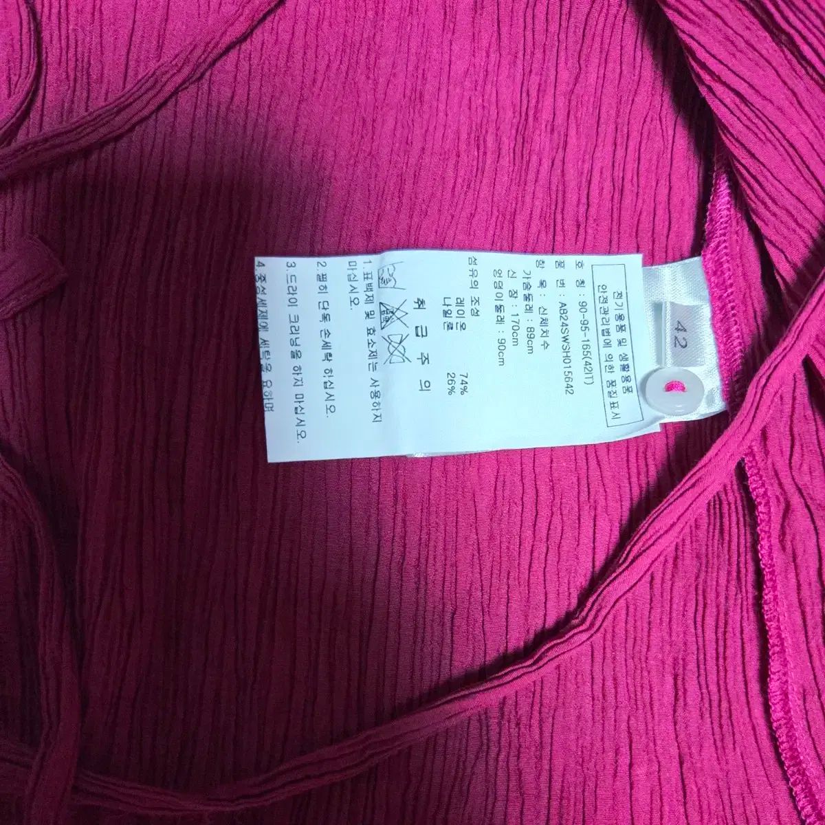 attic and barn プリーツ シャツ カーディガン