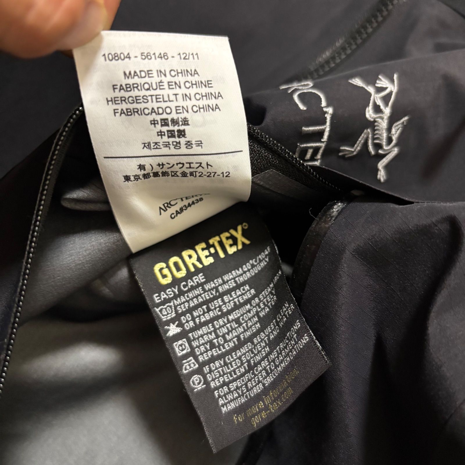 ナイロン マウンテンパーカー