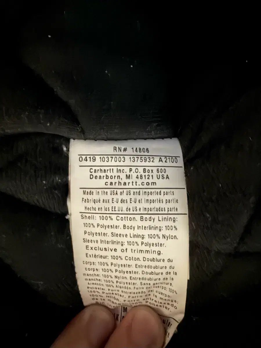 ダック アクティブ