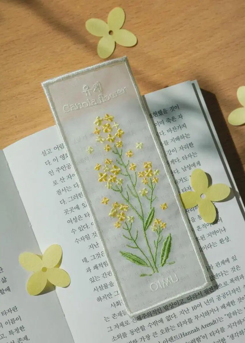 未開封 IU 本当にお疲れさまでした オイミュ しおり U채