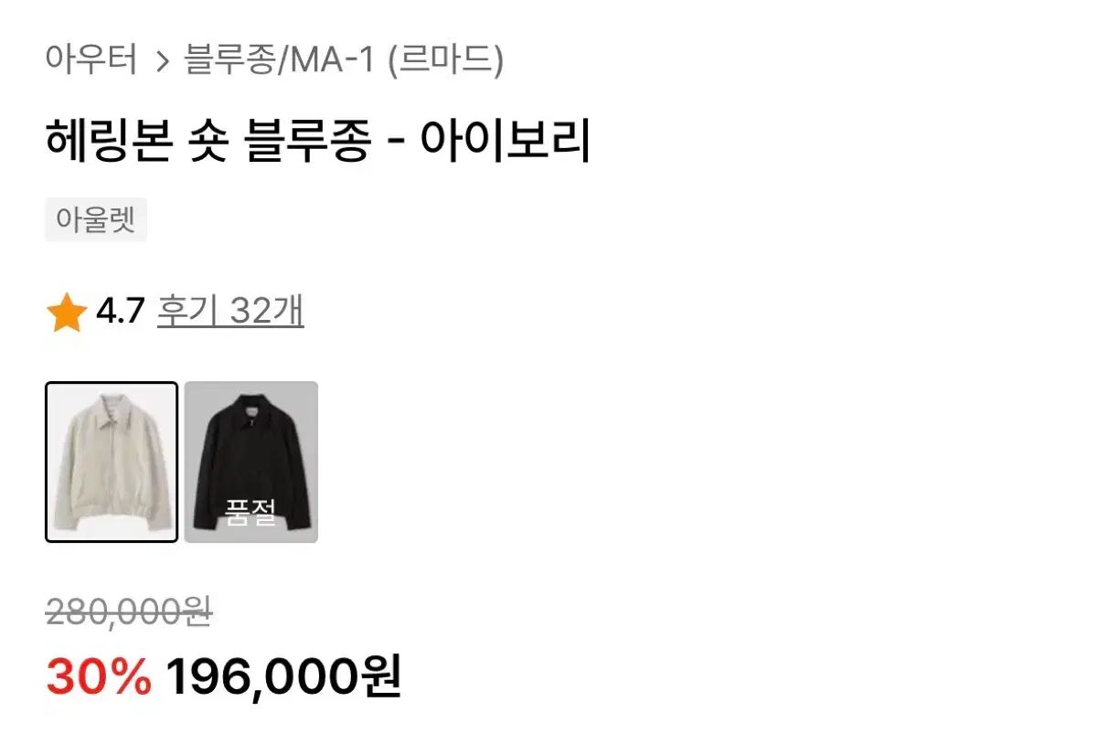 ルマード ヘリンボーン ジャケット 3 KANDAIZUMI_COM