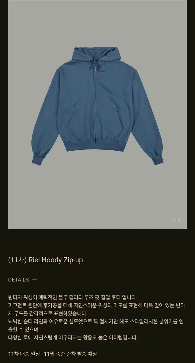 リボンビット リボンスポット リエル riel フーディー