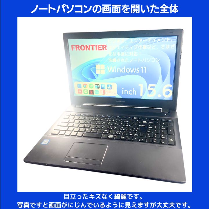 第7世代i7× 16GB FRONTIER ノートPC SSD256GB HDD700GB 15.6型フルHD非光沢液晶 DVD搭載 Office2021 Win11 M503