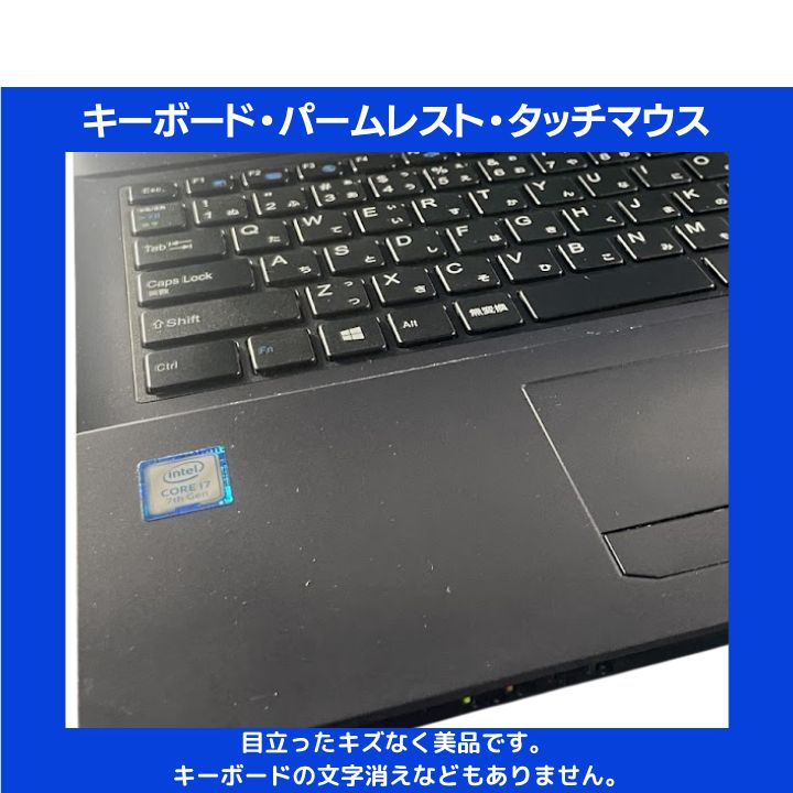 ノートPC 15.6型フルHD非光沢液晶
